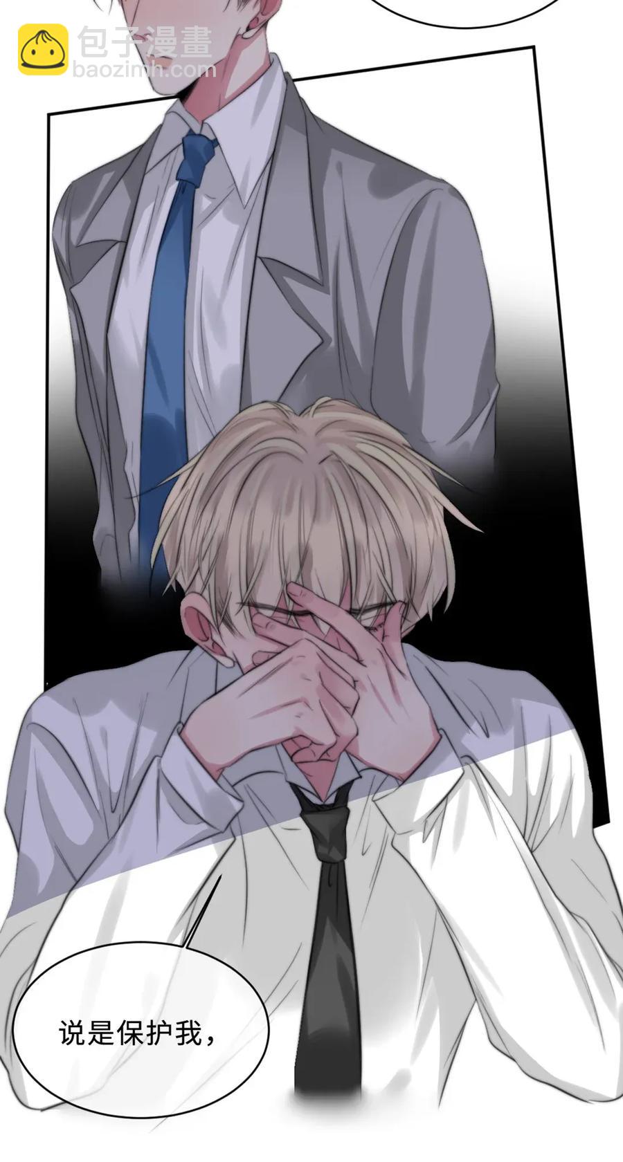 121 害怕-第121话