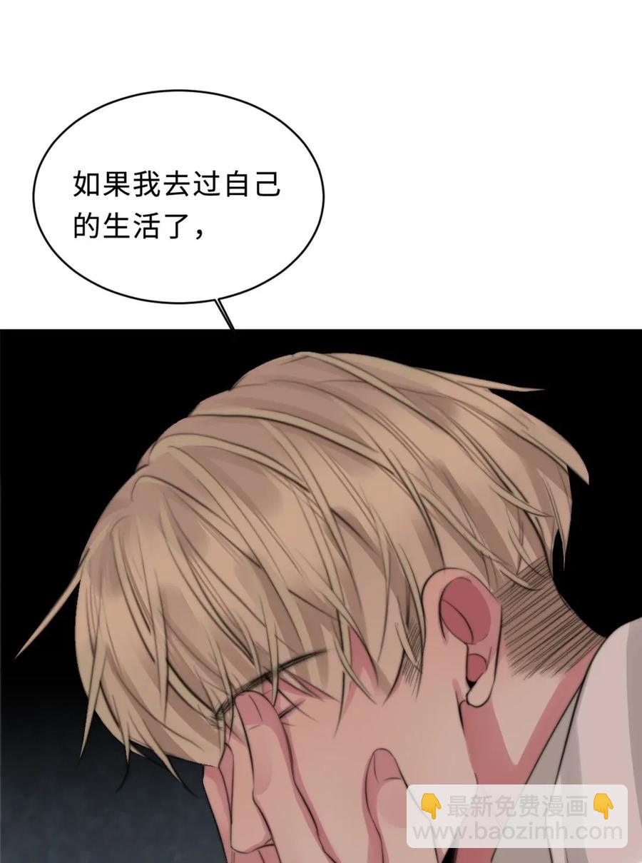 121 害怕-第121话