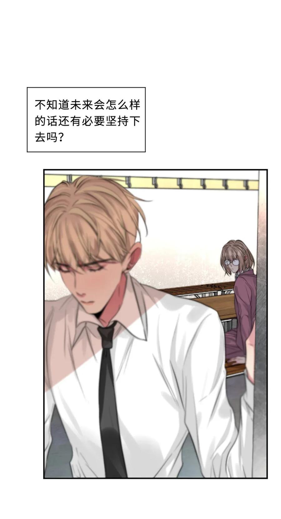 121 害怕-第121话