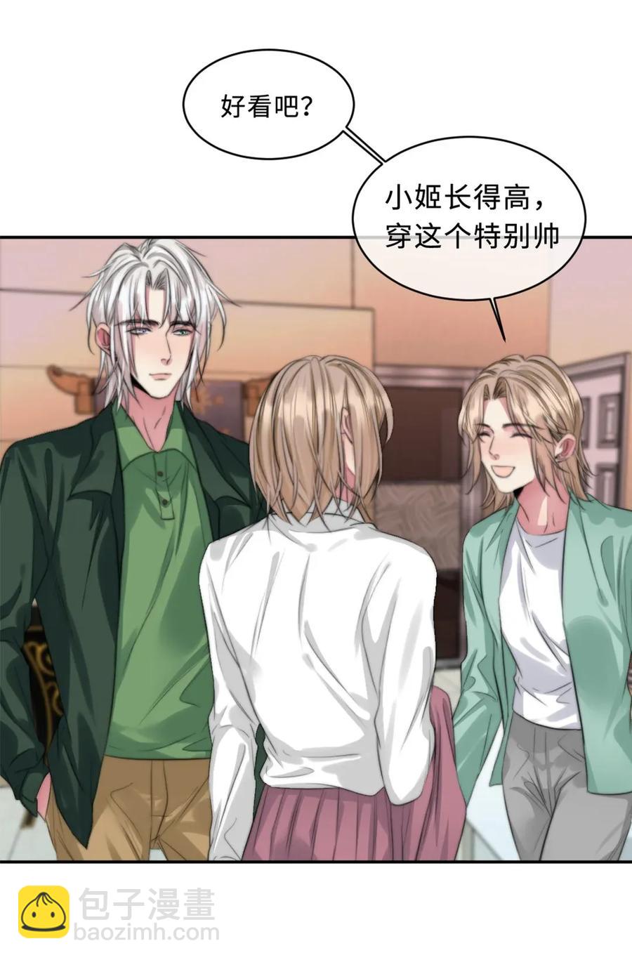 121 害怕-第121话