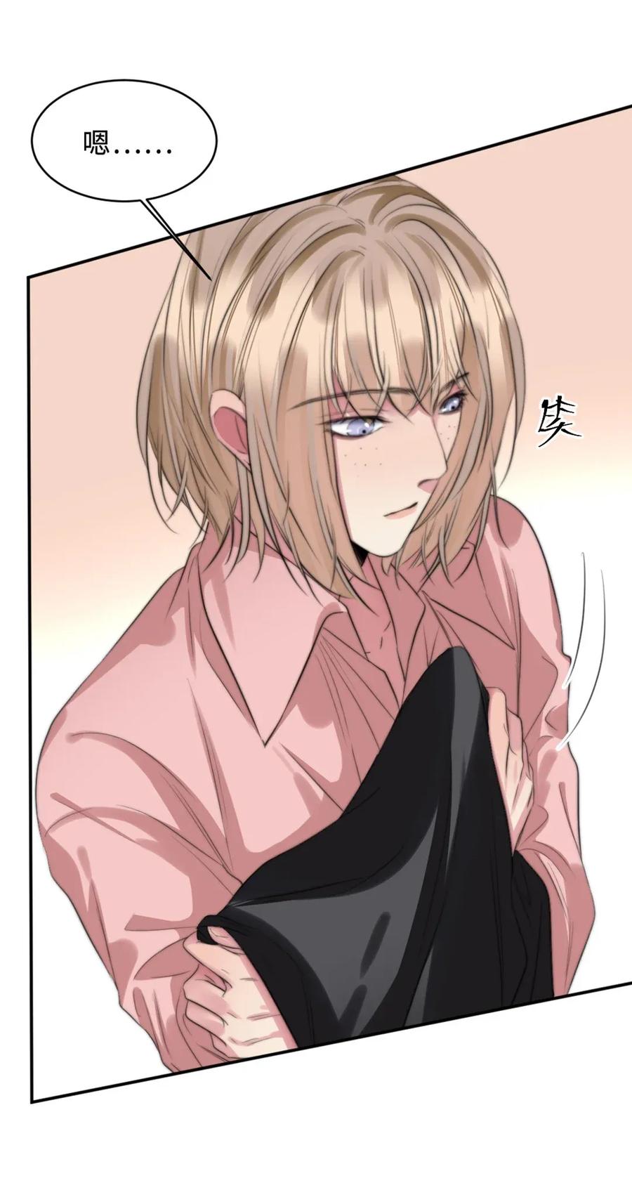 121 害怕-第121话