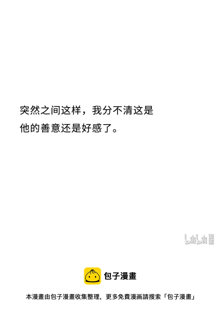 121 害怕-第121话