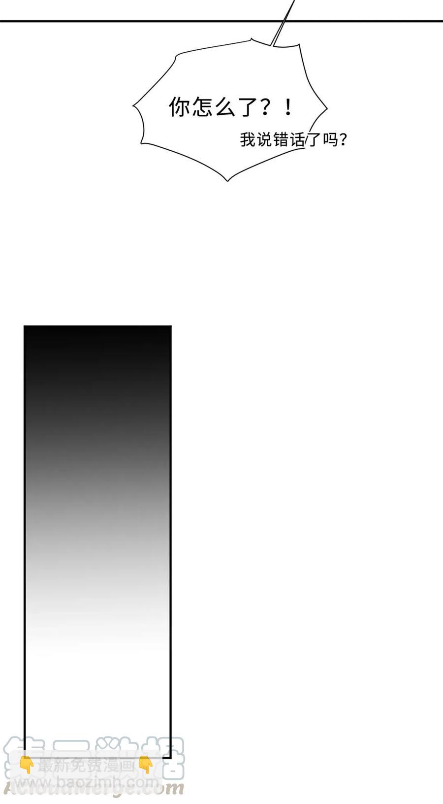 121 害怕-第121话