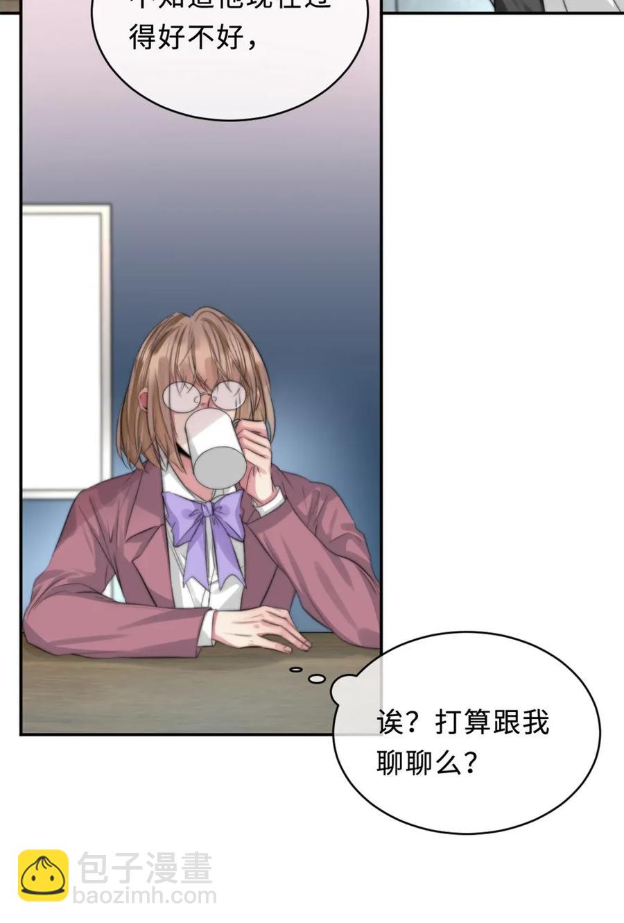 121 害怕-第121话