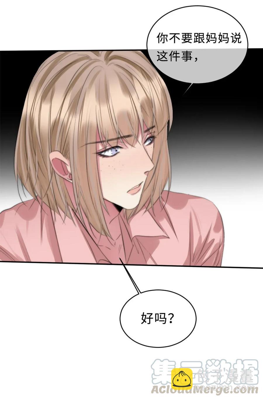 123 会有办法的-第123话