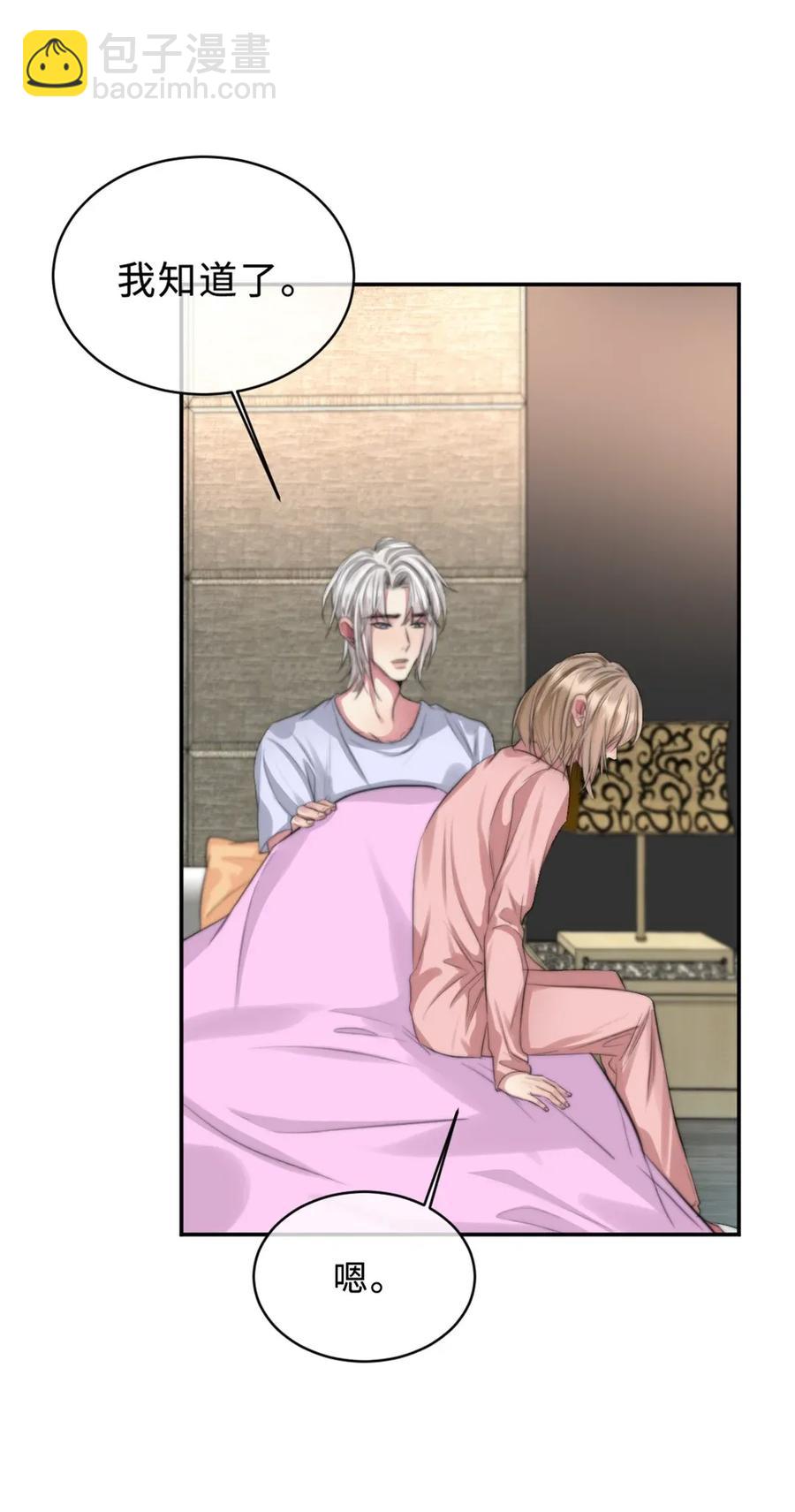 123 会有办法的-第123话