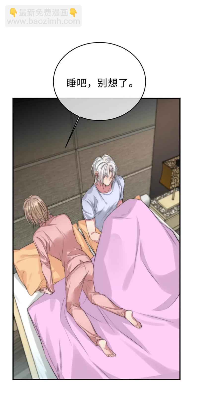 123 会有办法的-第123话