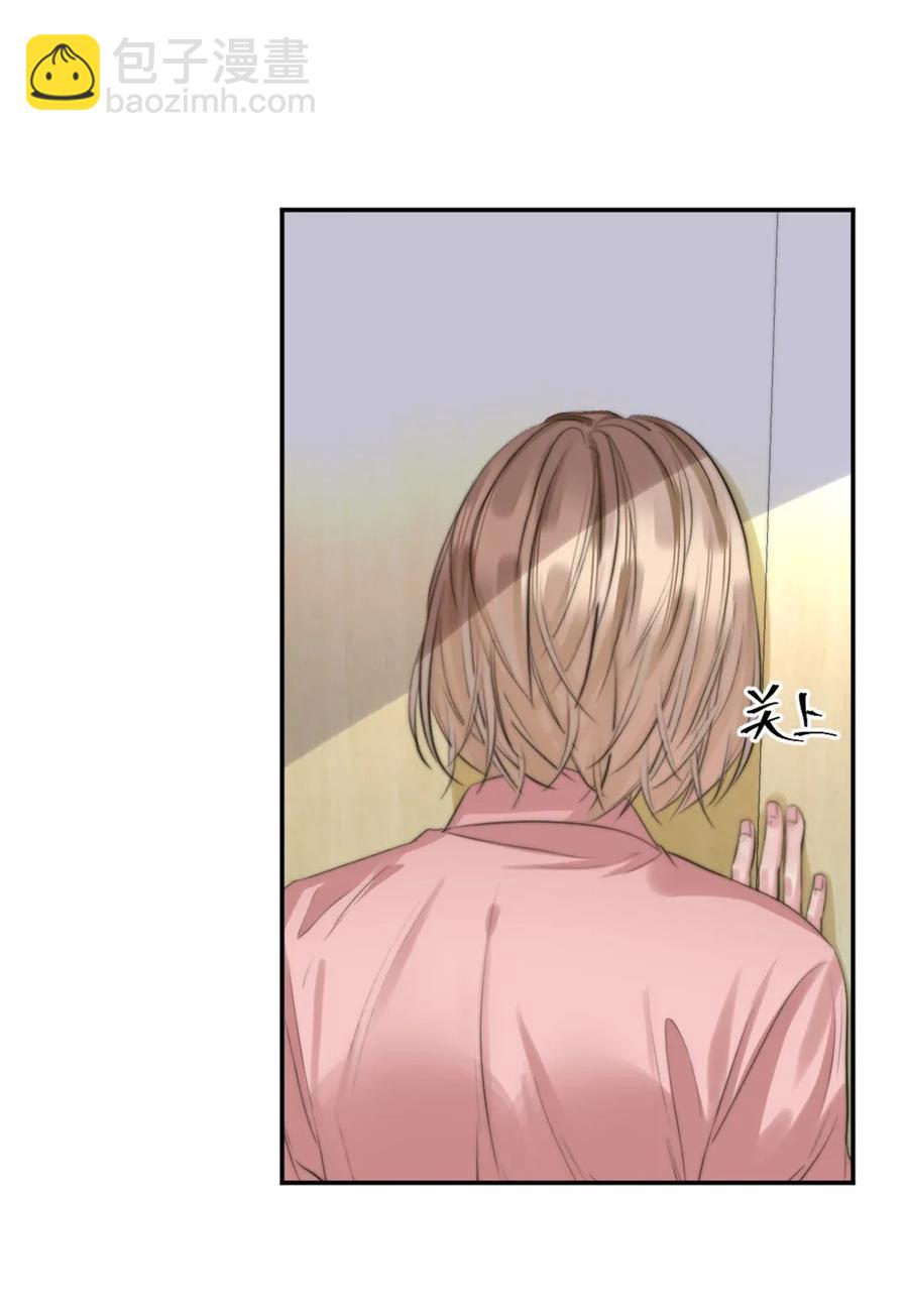 123 会有办法的-第123话