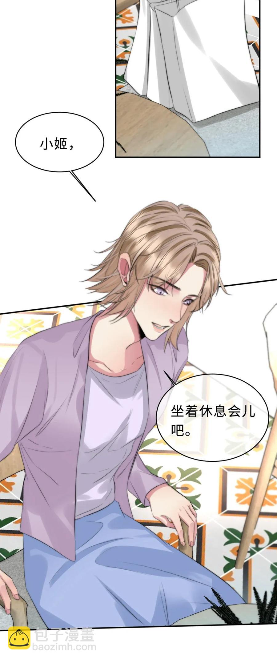 123 会有办法的-第123话