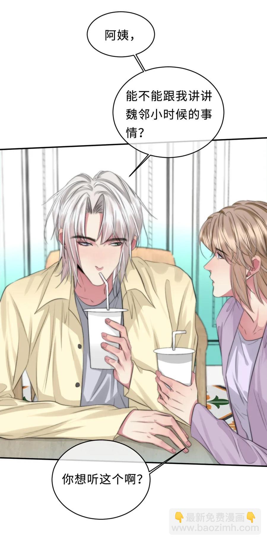 123 会有办法的-第123话