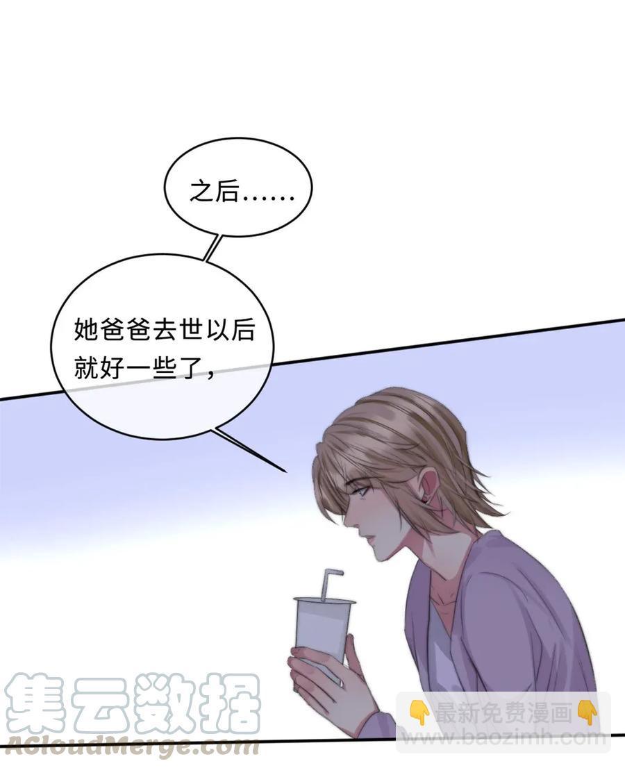 123 会有办法的-第123话