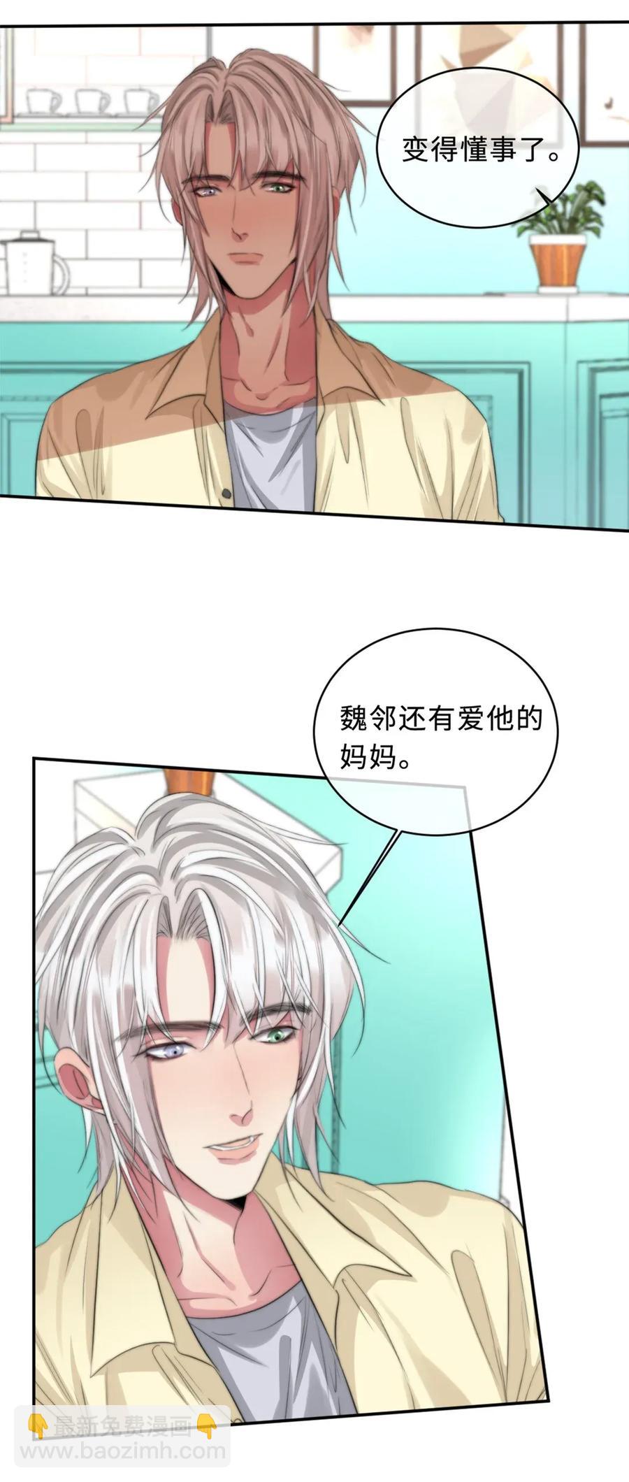 123 会有办法的-第123话