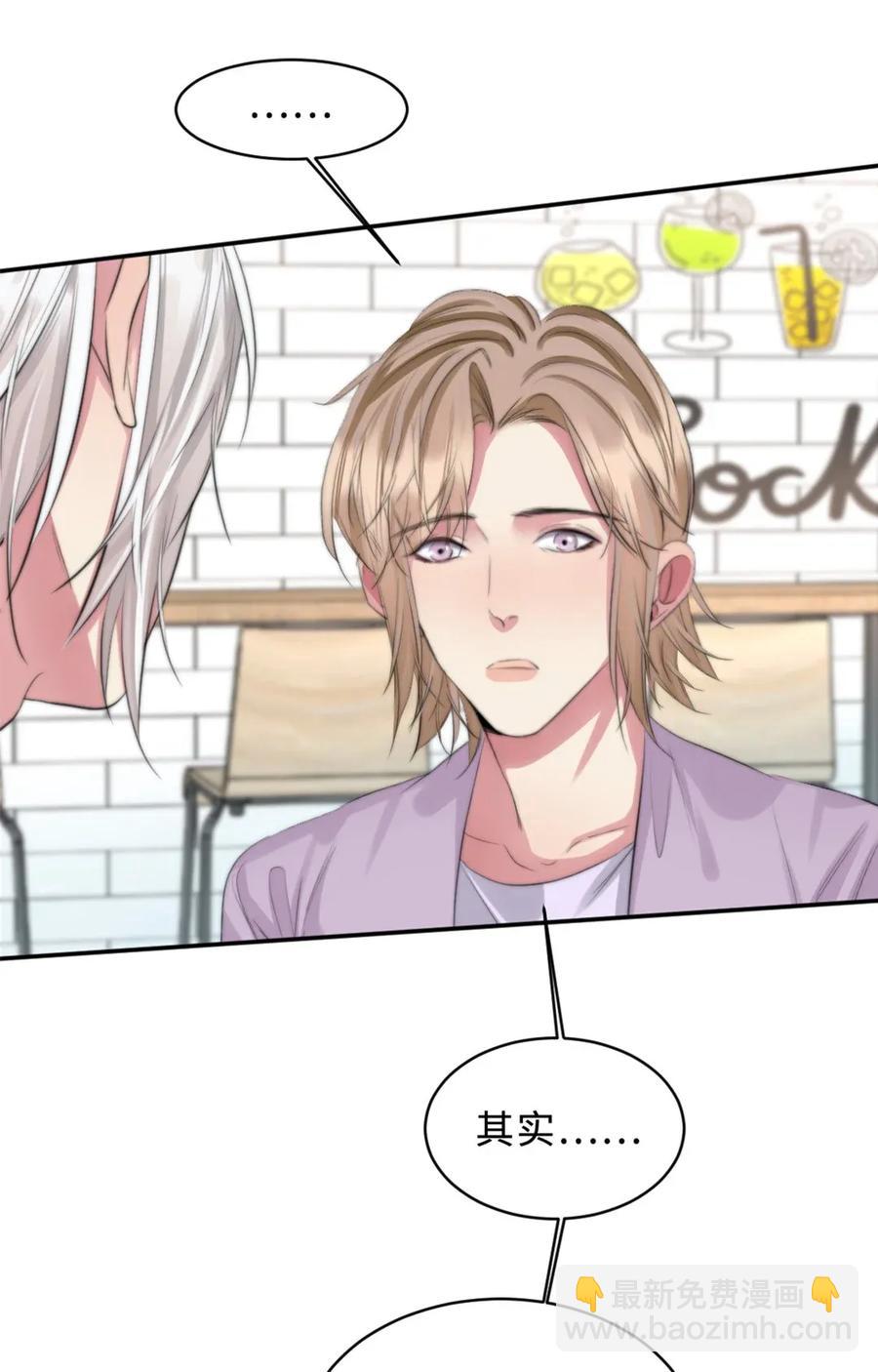 123 会有办法的-第123话