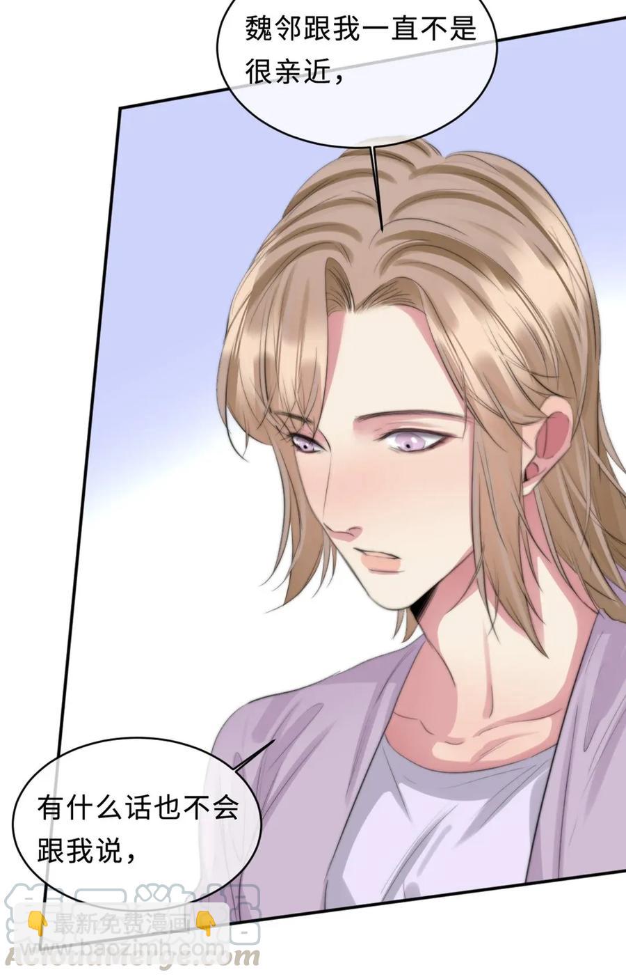 123 会有办法的-第123话