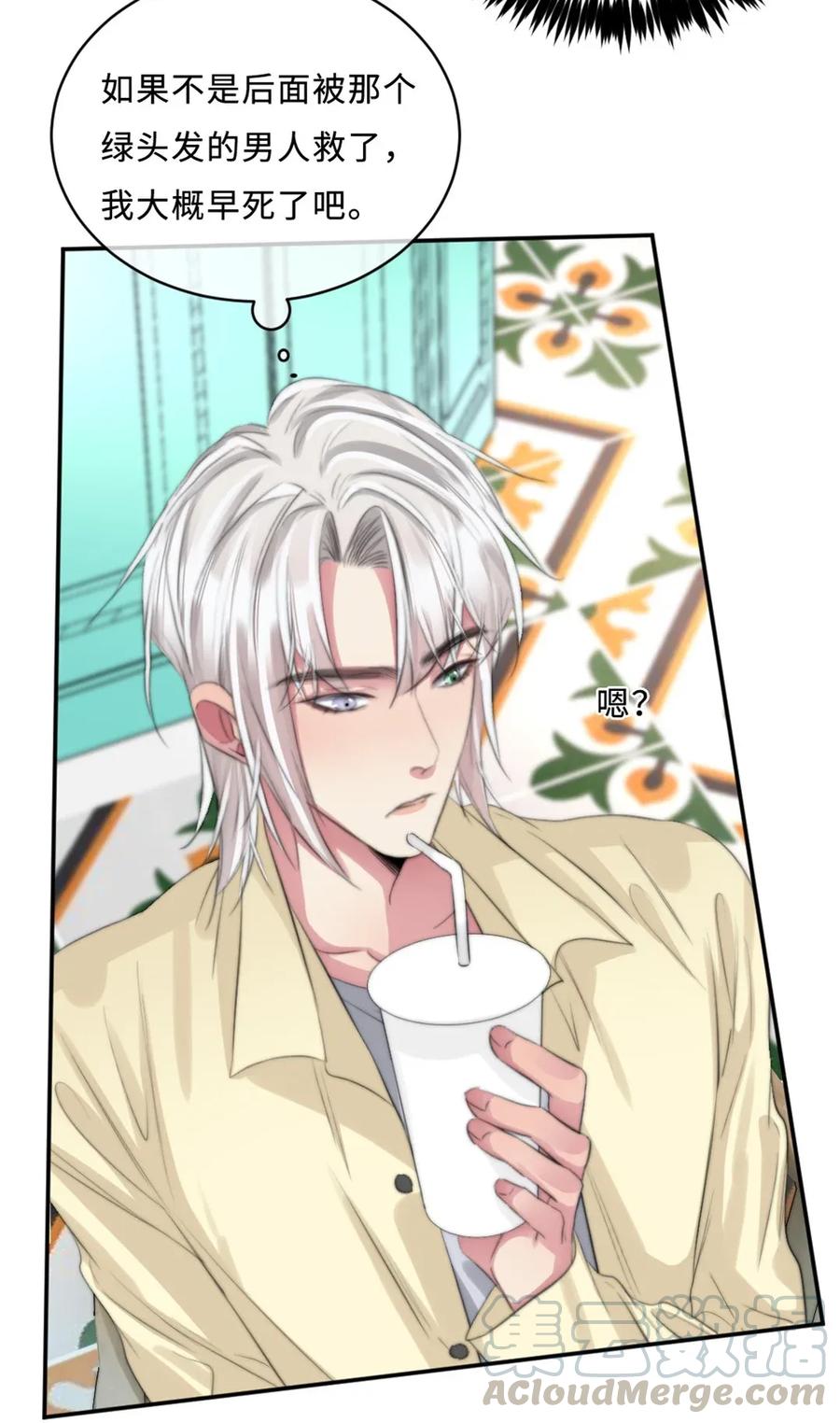 123 会有办法的-第123话