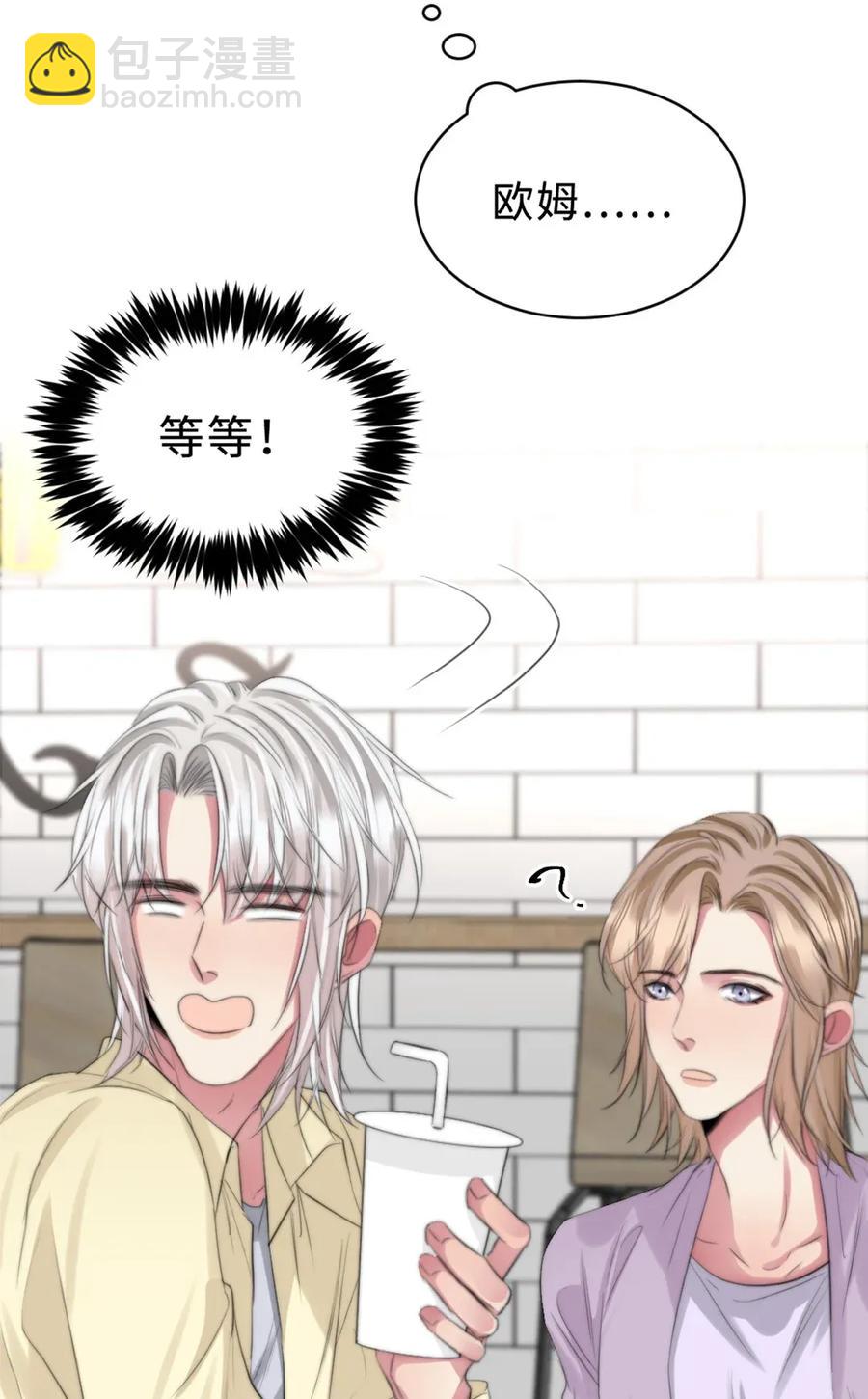 123 会有办法的-第123话