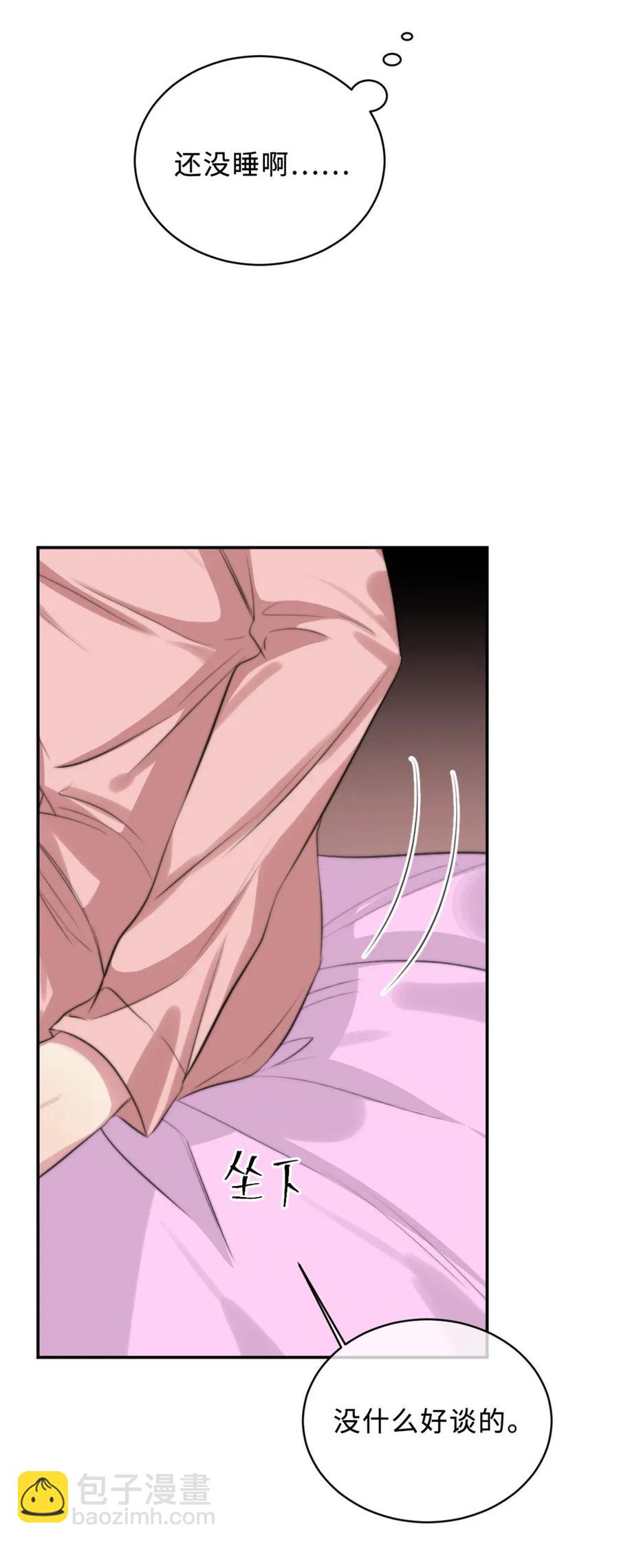 123 会有办法的-第123话