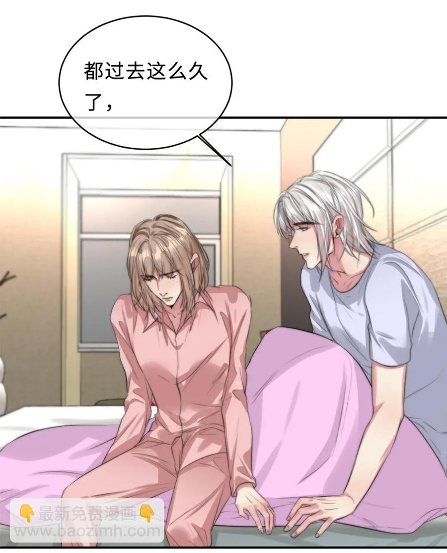 123 会有办法的-第123话