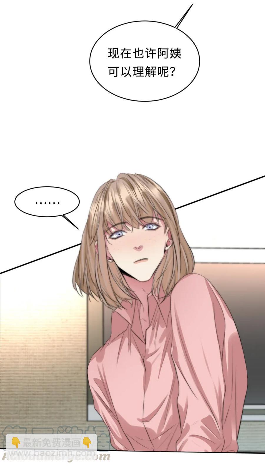 123 会有办法的-第123话