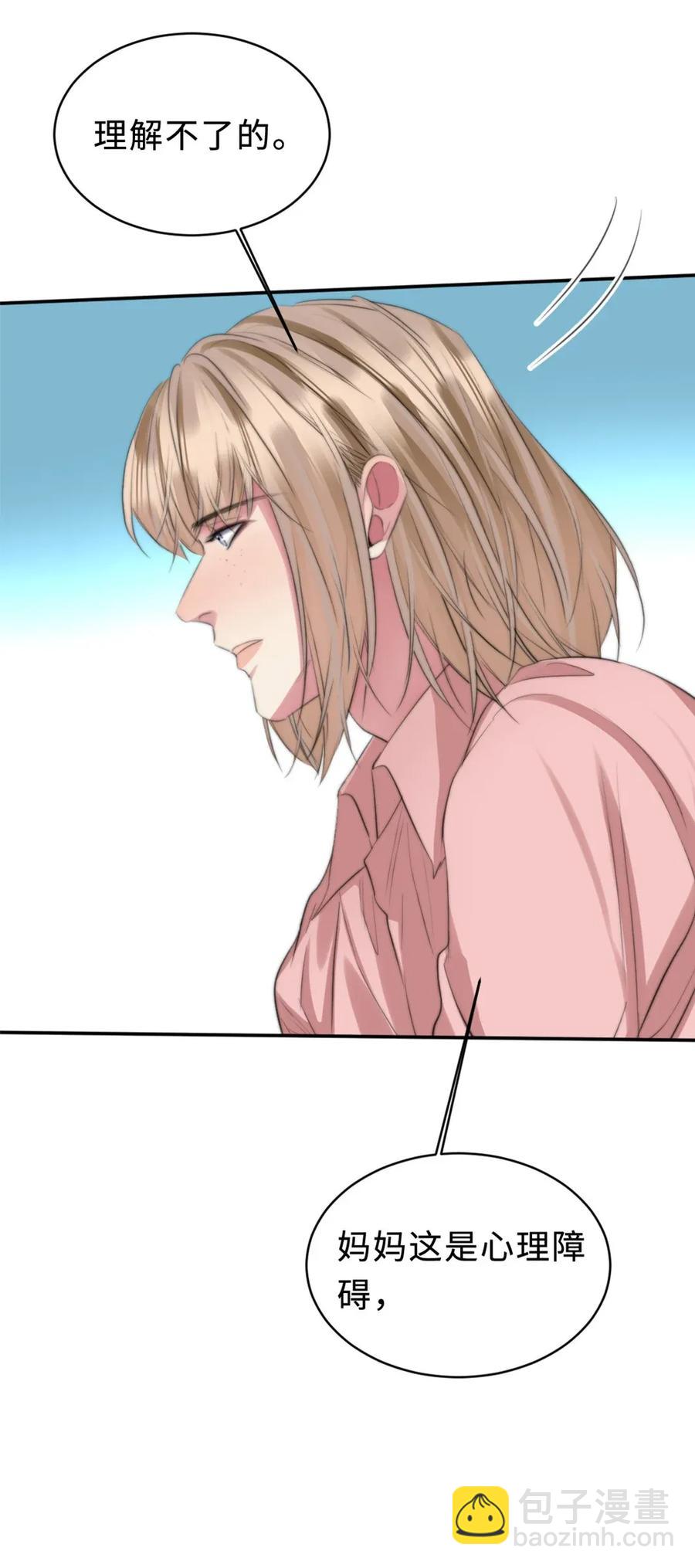 123 会有办法的-第123话