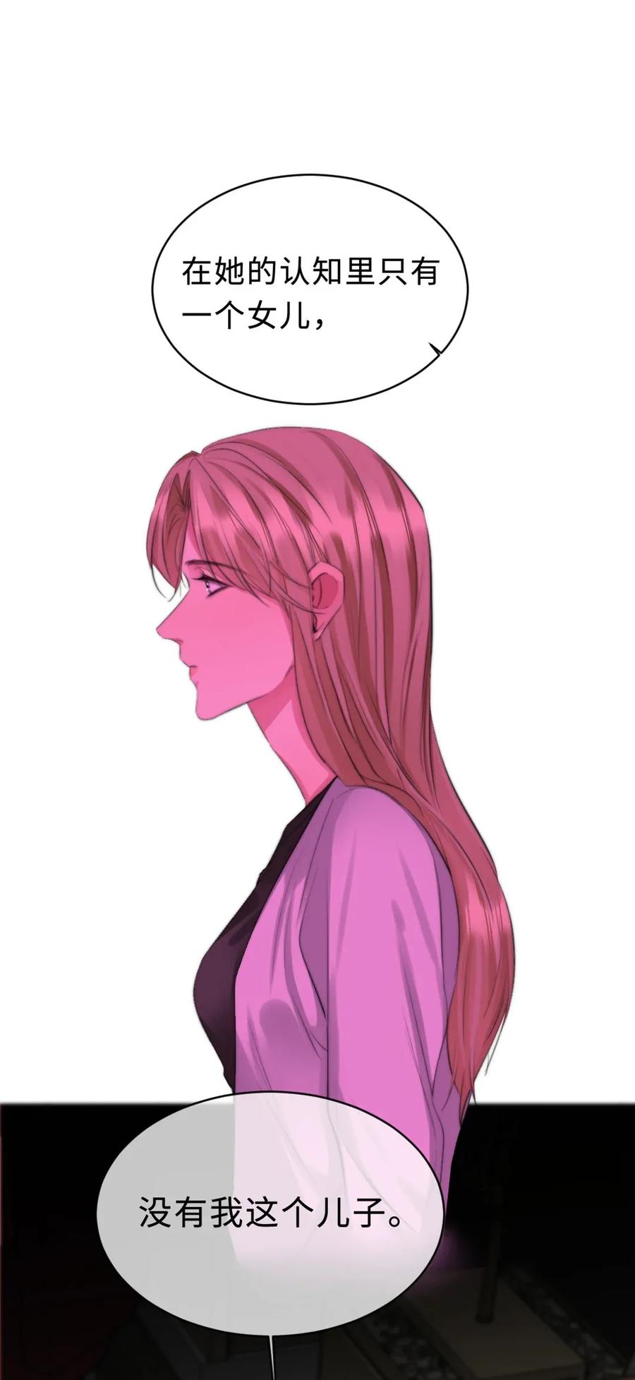 123 会有办法的-第123话