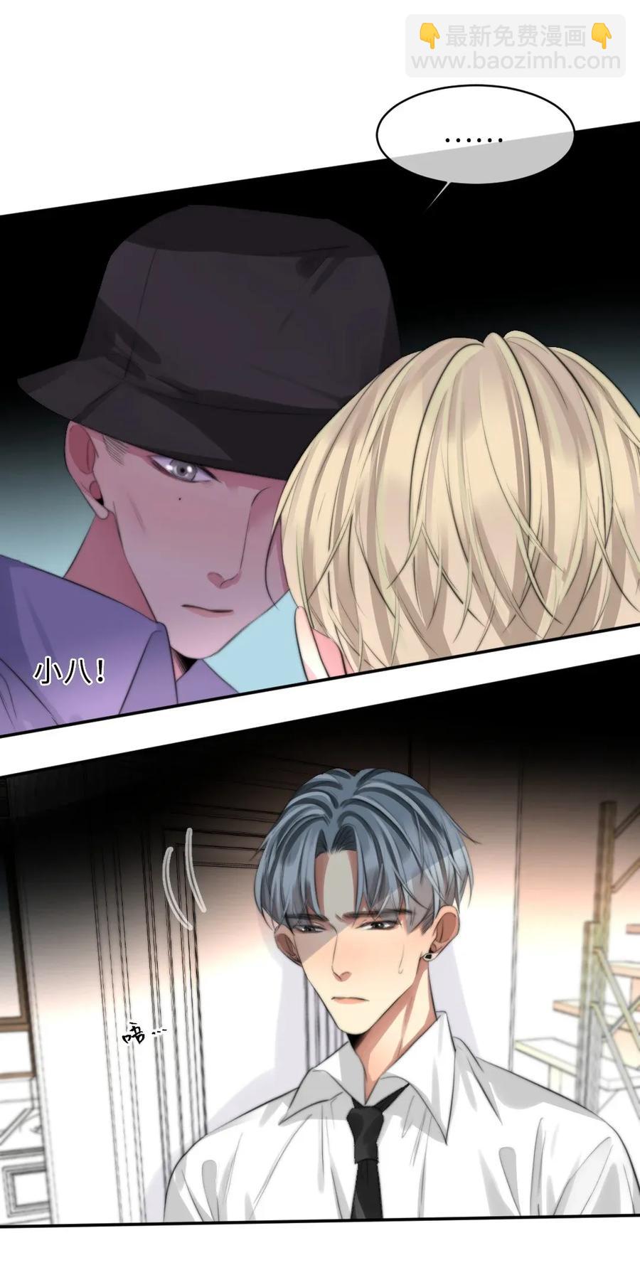 127 面对过去-第127话