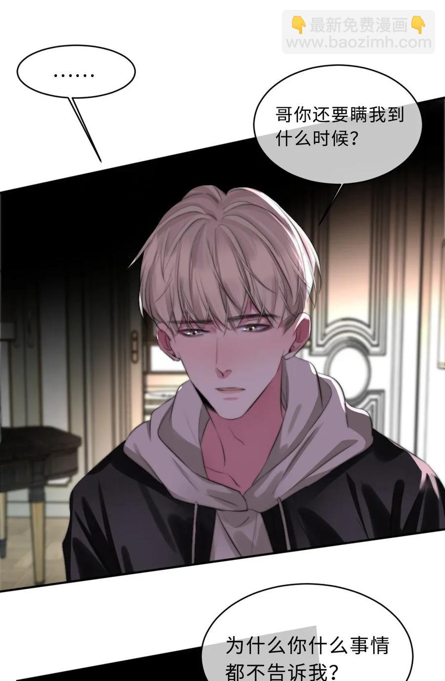 127 面对过去-第127话