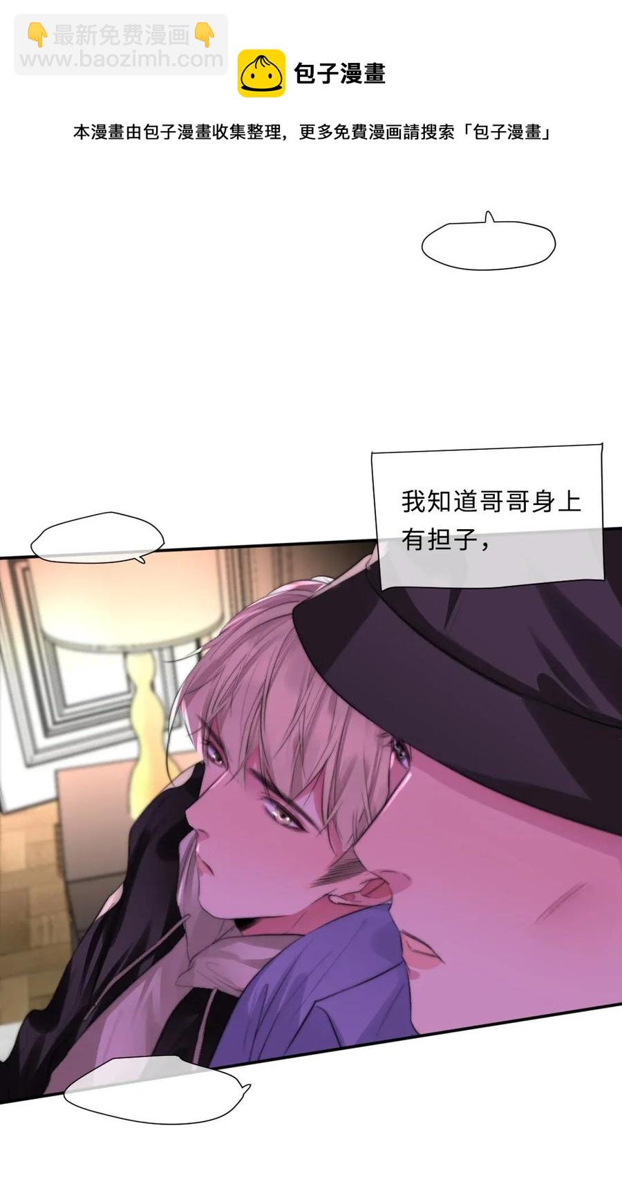 127 面对过去-第127话