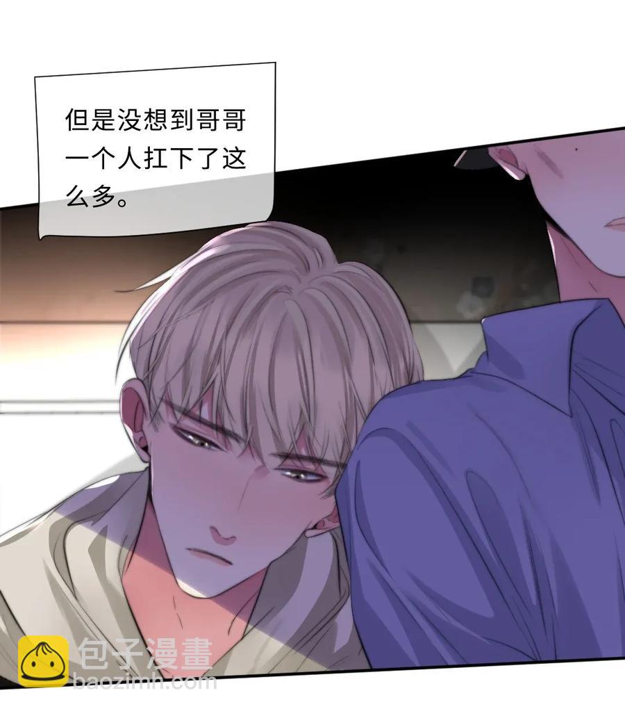 127 面对过去-第127话