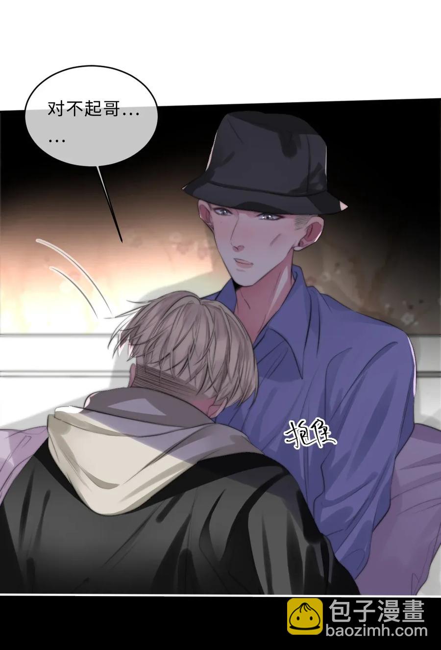 127 面对过去-第127话