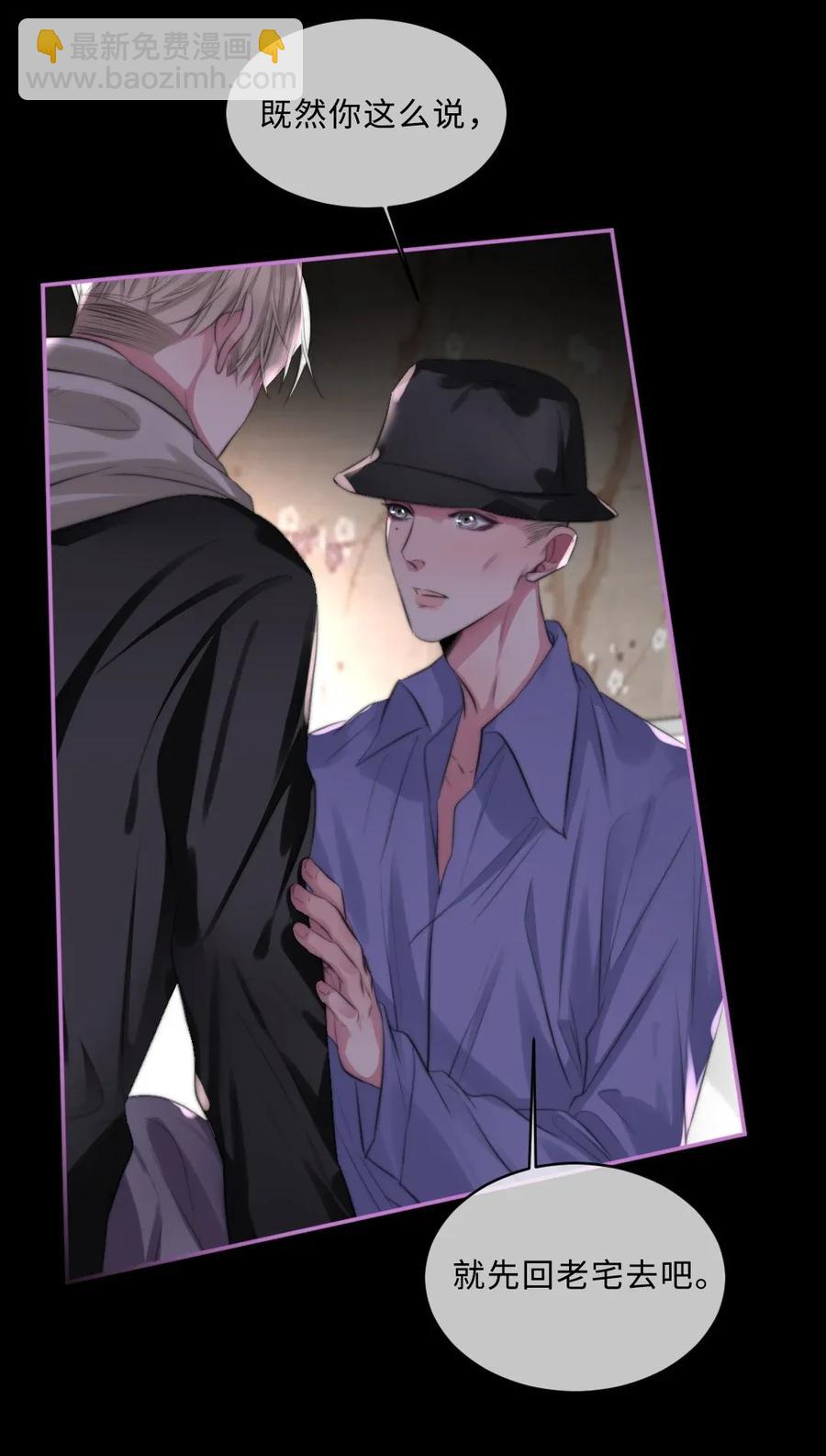 127 面对过去-第127话