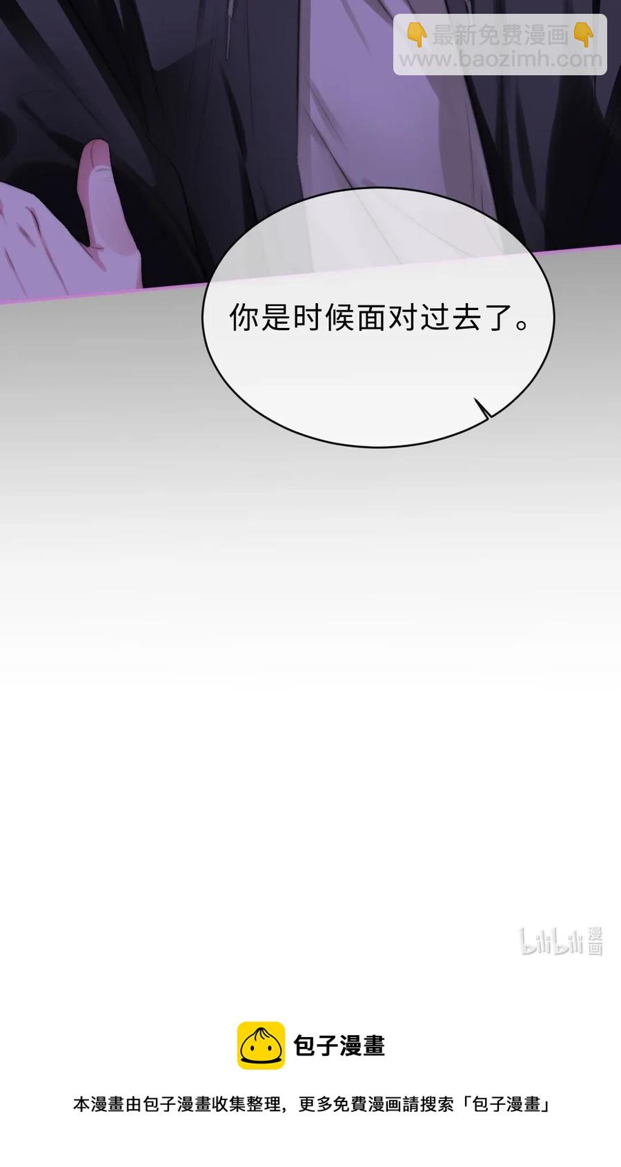 127 面对过去-第127话