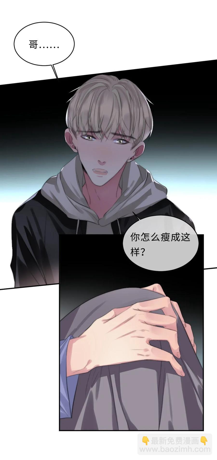 127 面对过去-第127话