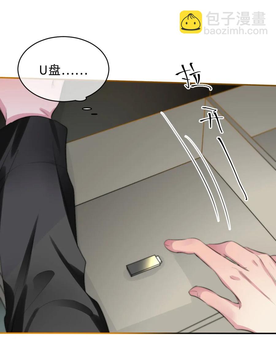 129 活命的机会-第129话