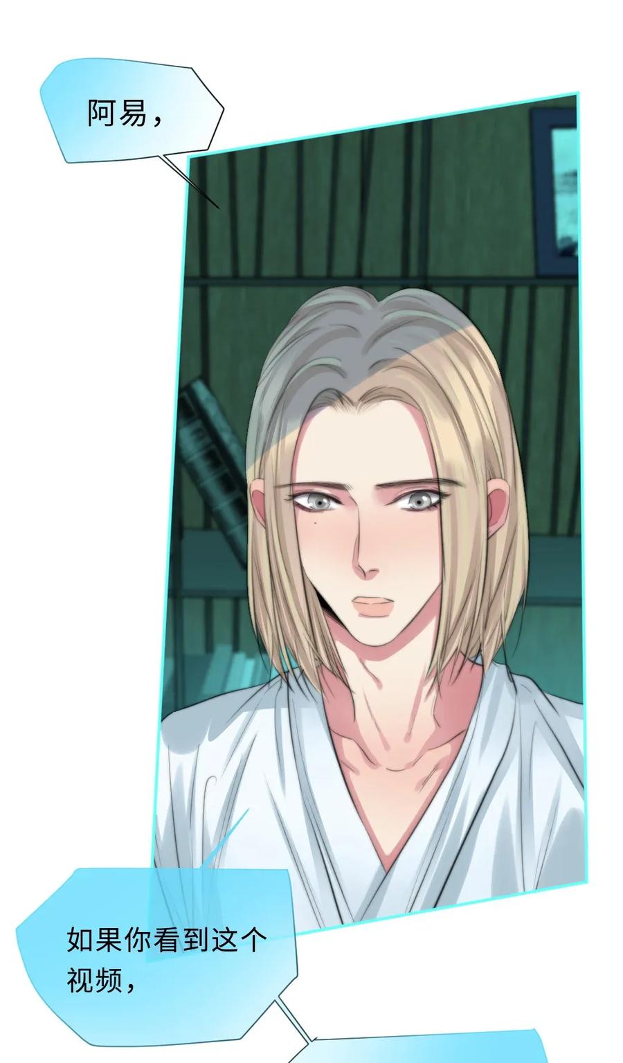 129 活命的机会-第129话