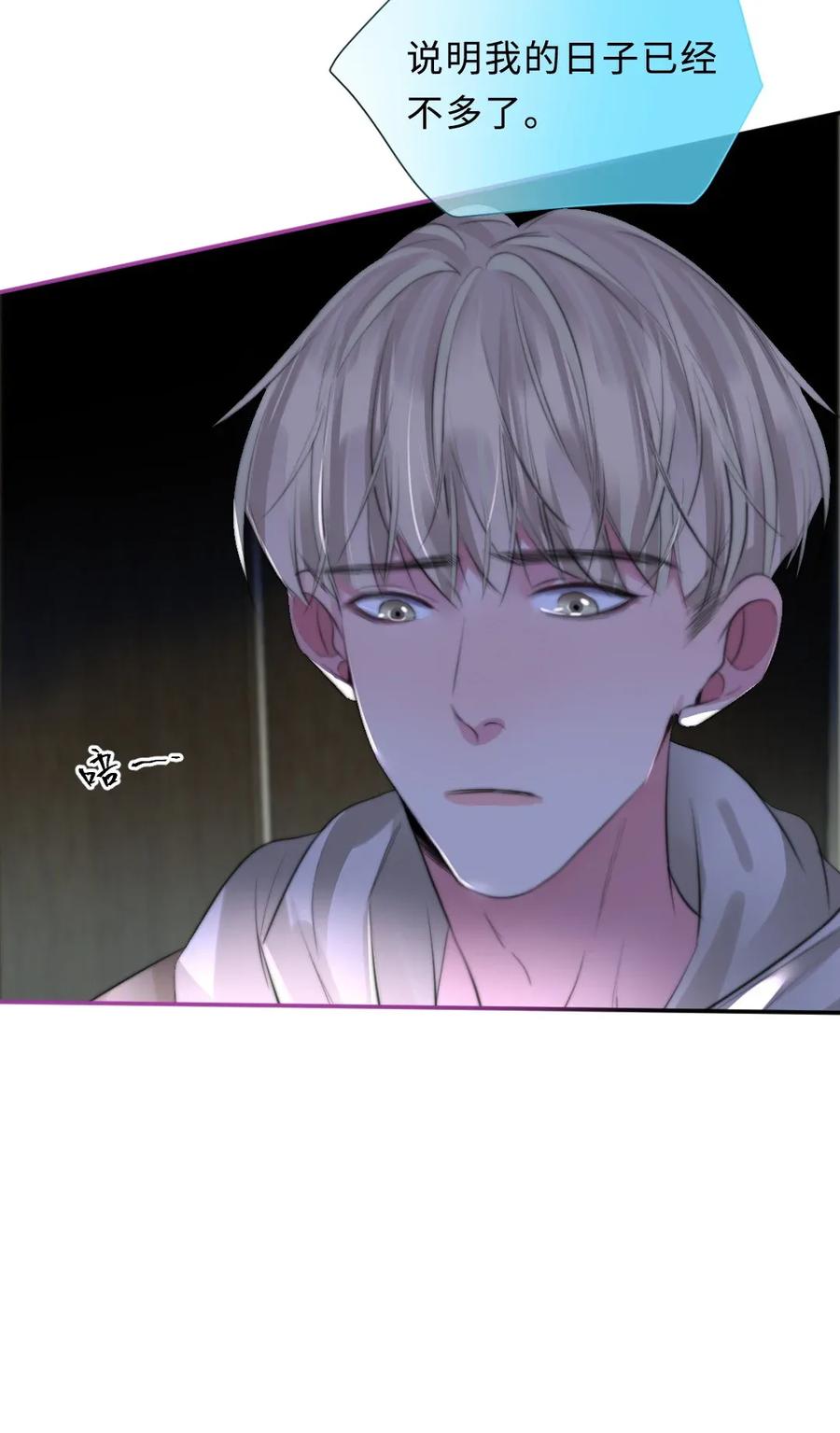 129 活命的机会-第129话