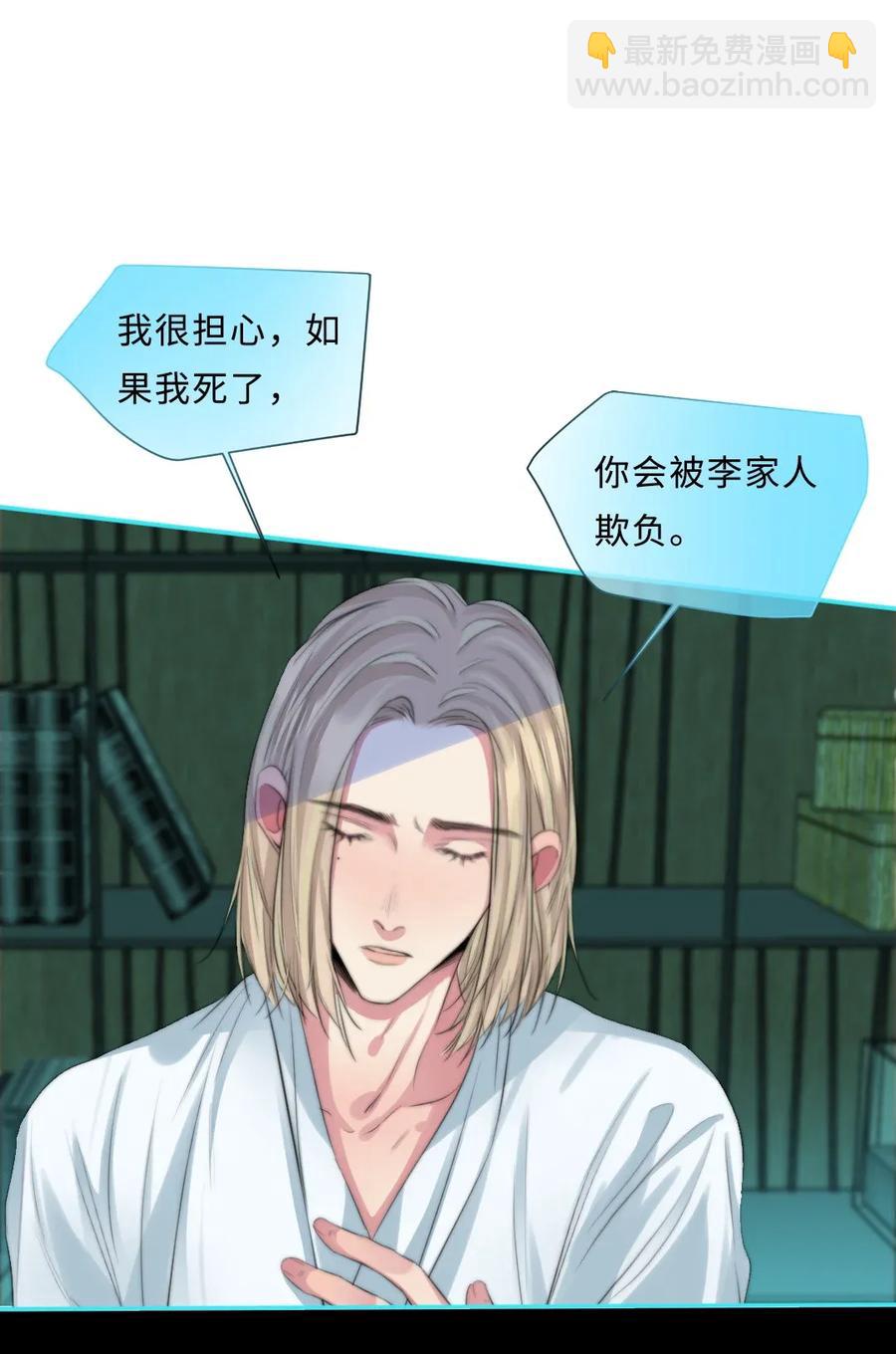 129 活命的机会-第129话