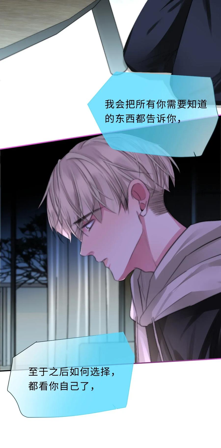 129 活命的机会-第129话