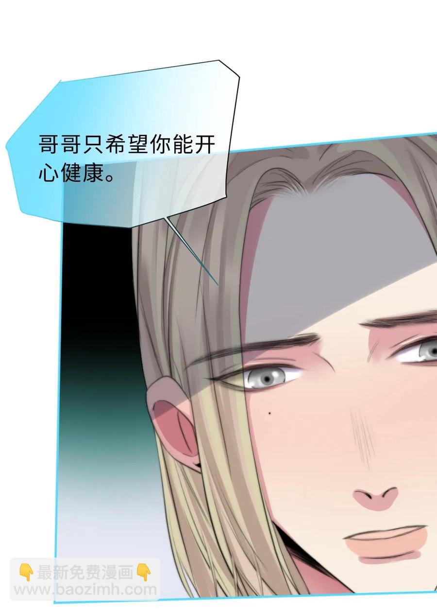 129 活命的机会-第129话