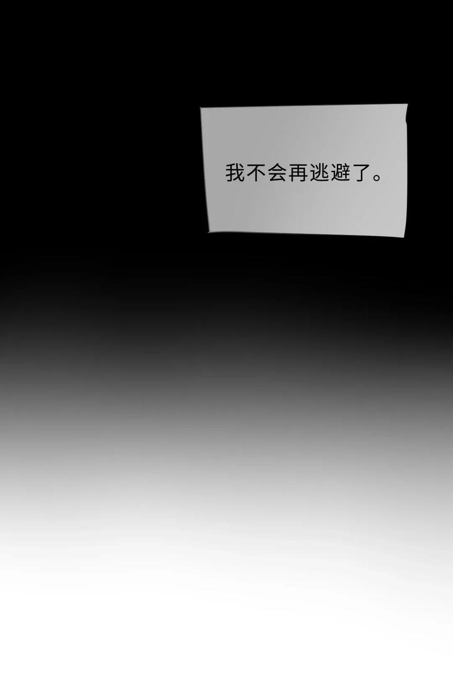 129 活命的机会-第129话