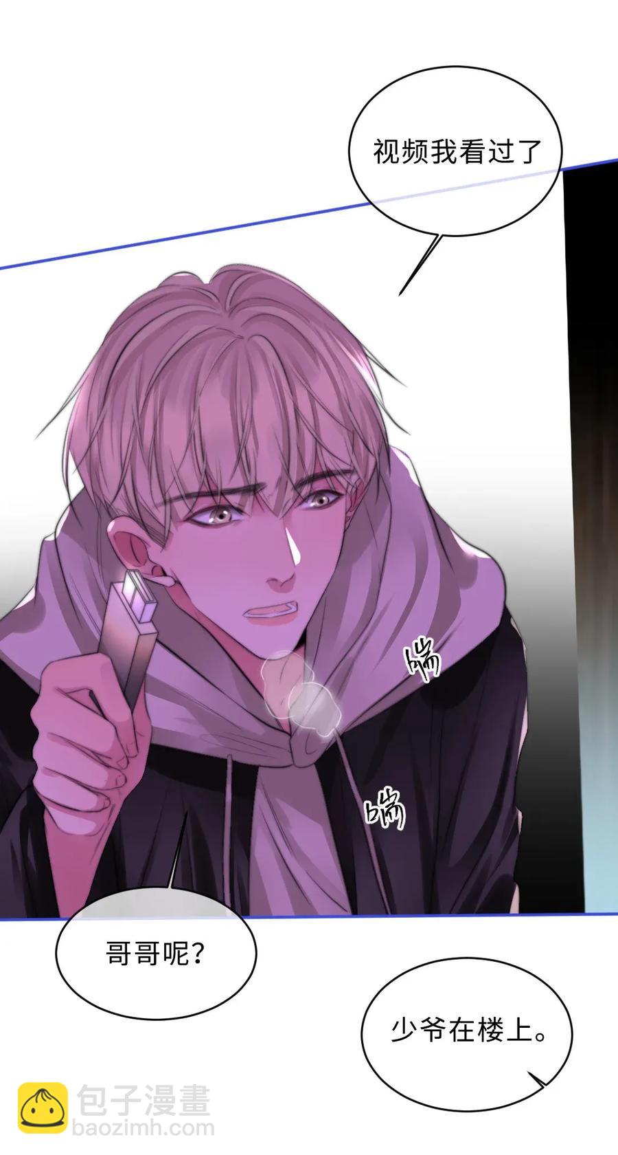 129 活命的机会-第129话