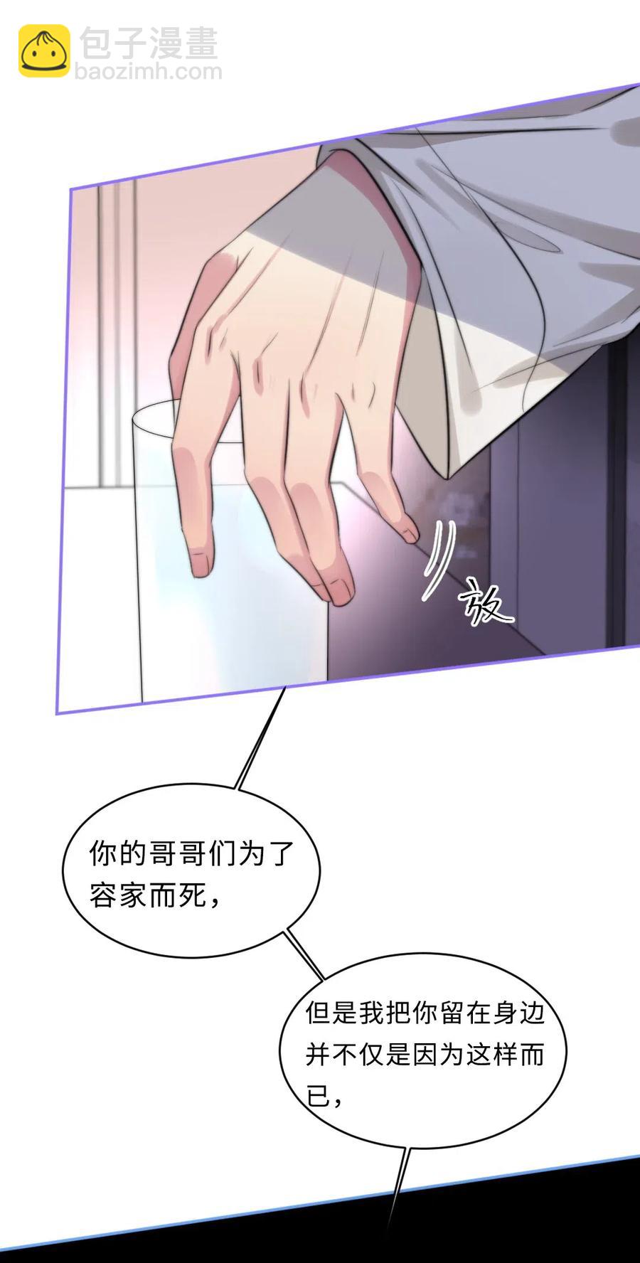 131 喜欢-第131话