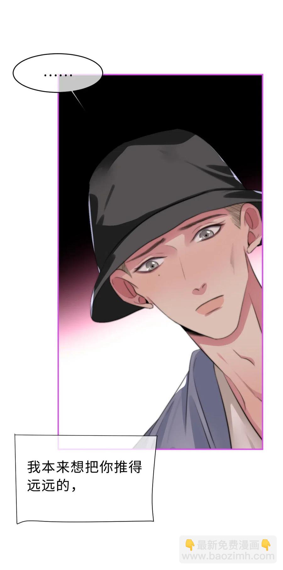 131 喜欢-第131话