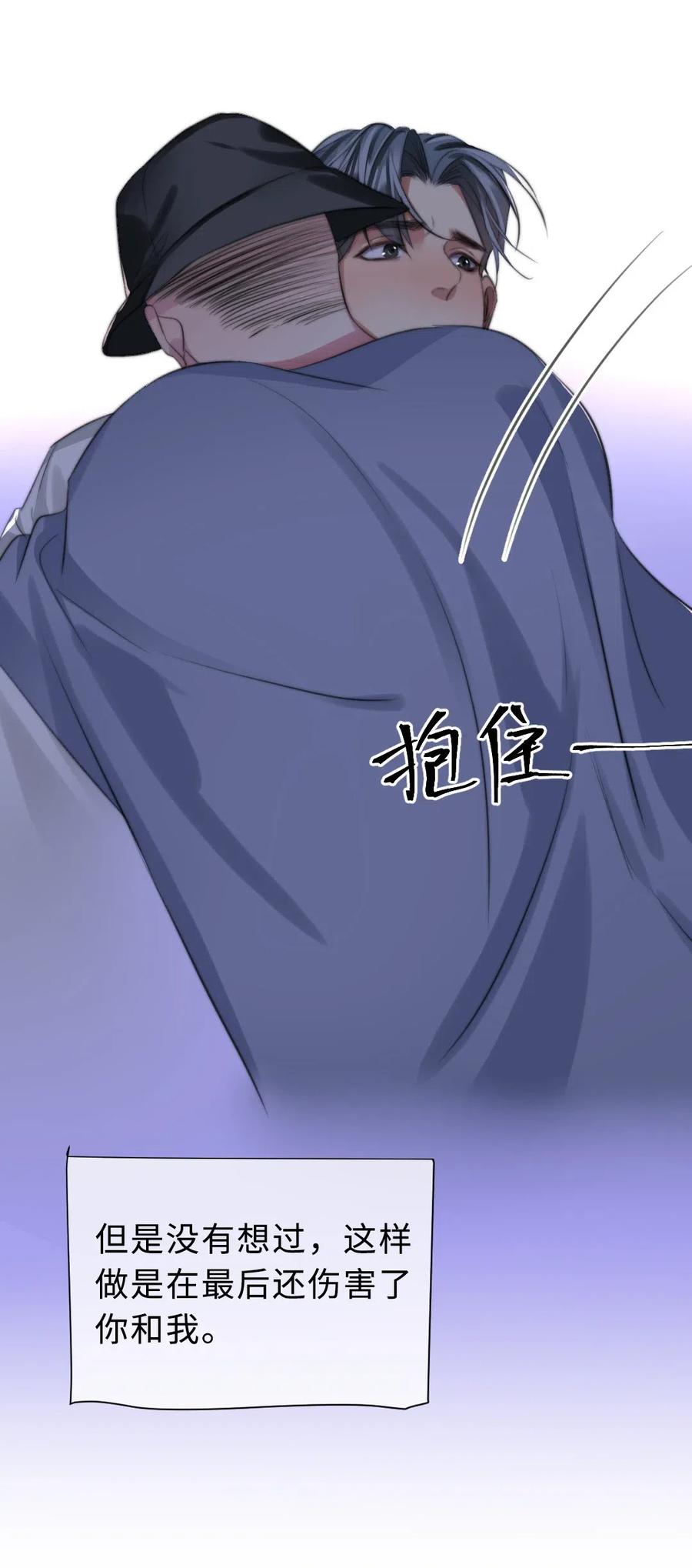 131 喜欢-第131话