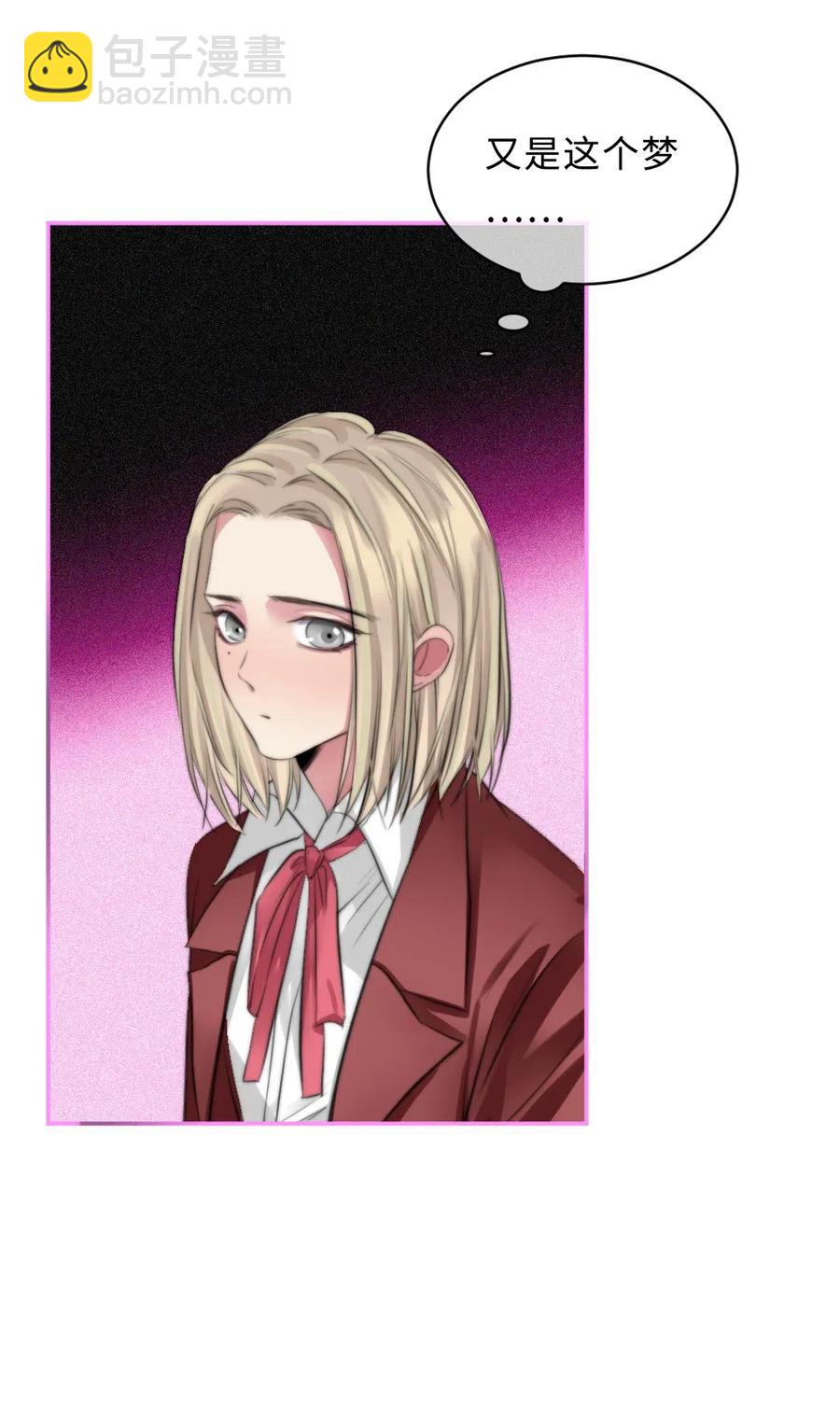 131 喜欢-第131话