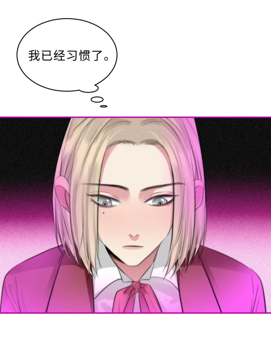 131 喜欢-第131话