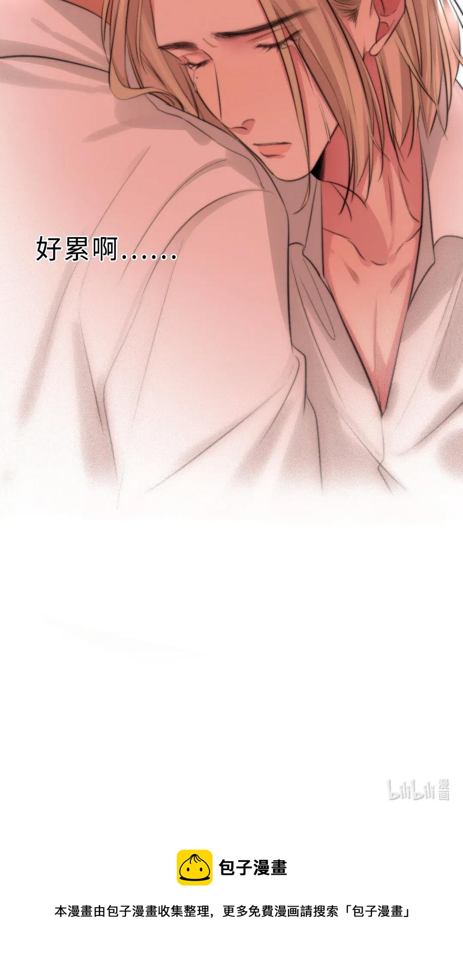 131 喜欢-第131话