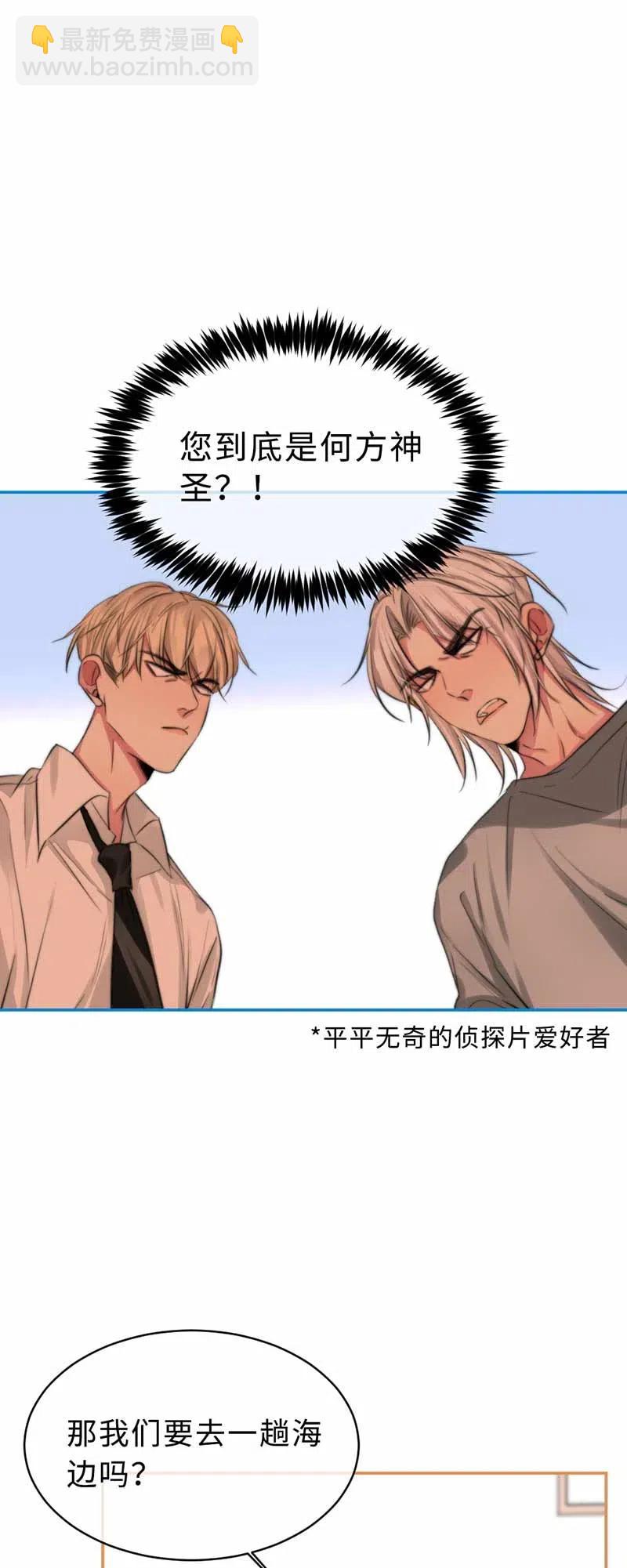 133 第一代机器人-第133话