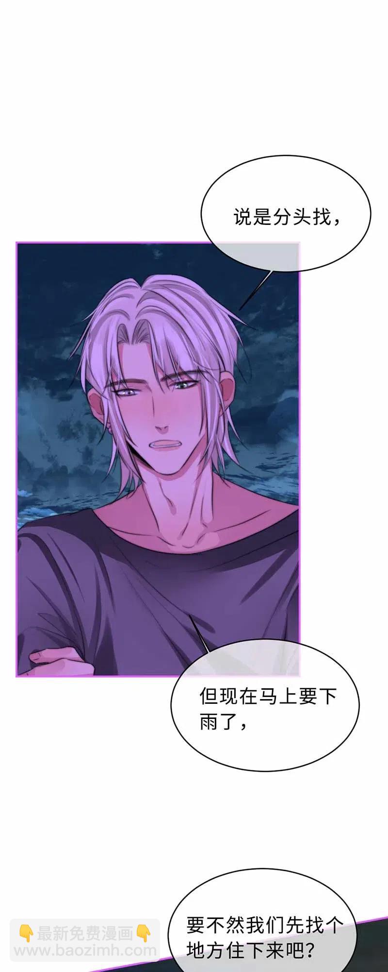 133 第一代机器人-第133话