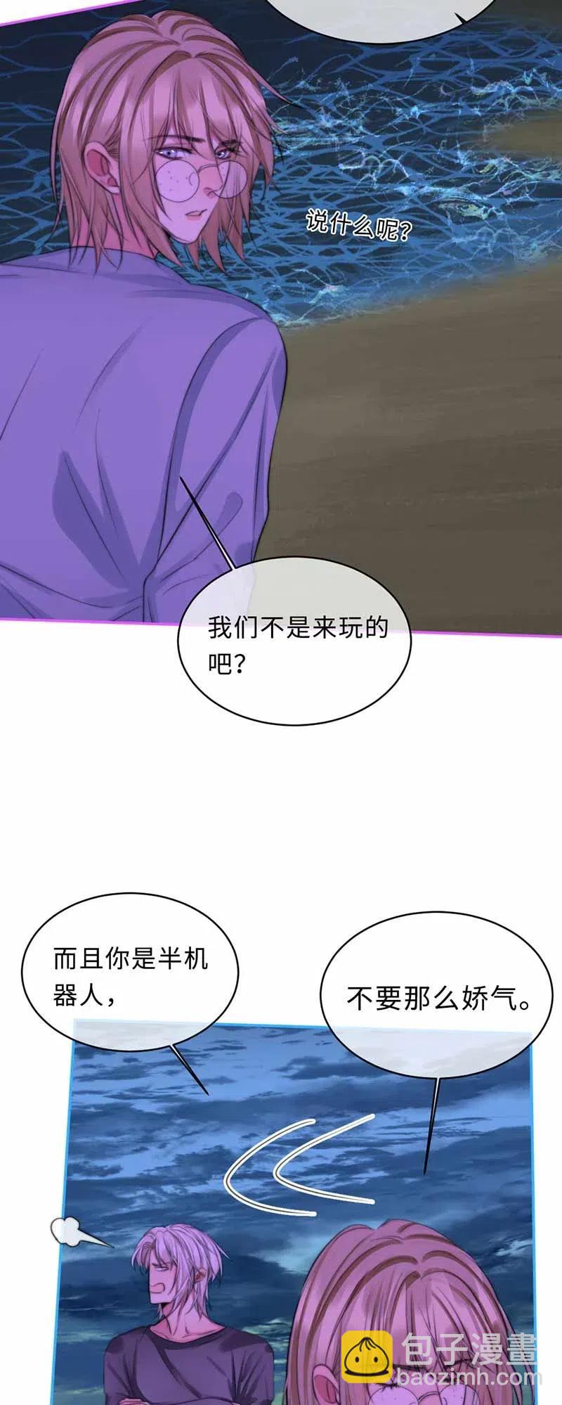 133 第一代机器人-第133话